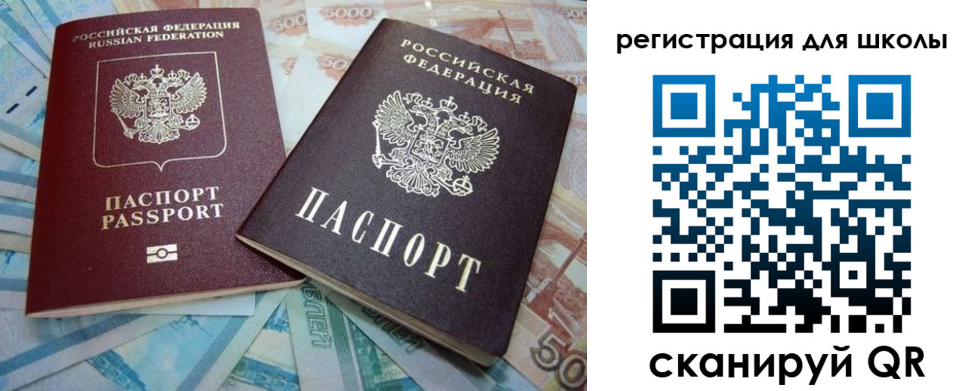 временная регистрация в квартире в Дятьково