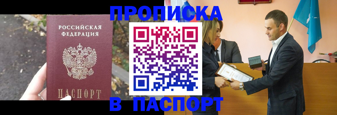 временная регистрация госуслуги в Дятьково