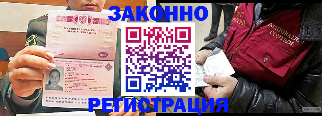 найти адрес прописки в Дятьково