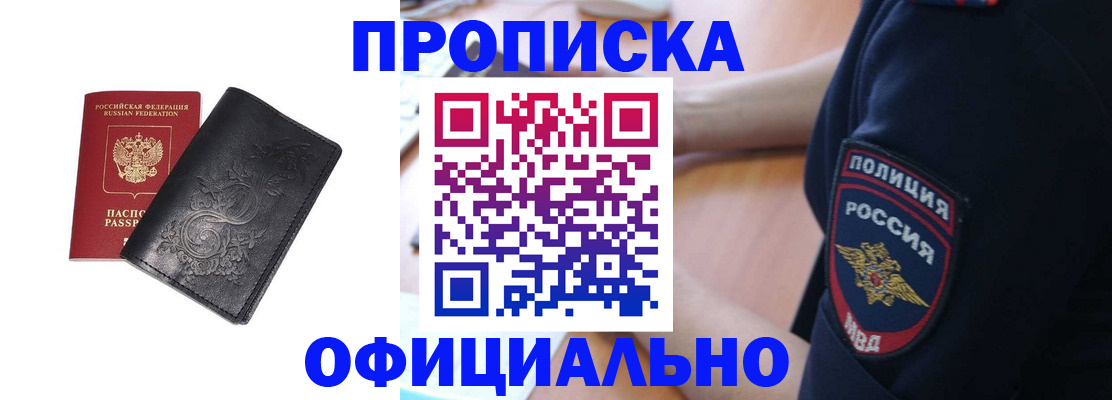 временная регистрация поиск в Дятьково