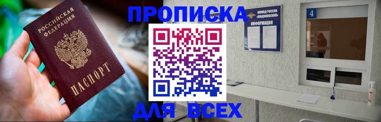 регистрация в Дятьково